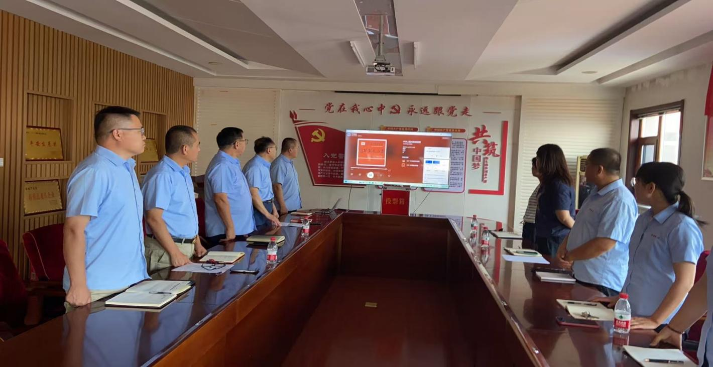 濱州隆鑫天潤(rùn)食品股份有限公司黨支部委員會(huì)成立